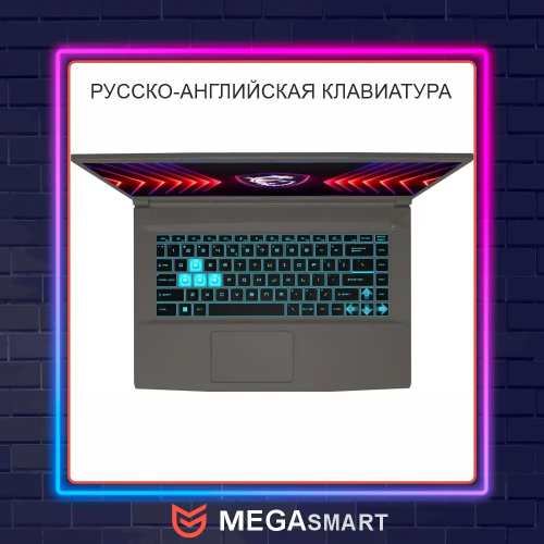 15.6" Ноутбук MSI Thin 15 B13UC-3287XRU 16/1TB 3050 13420H