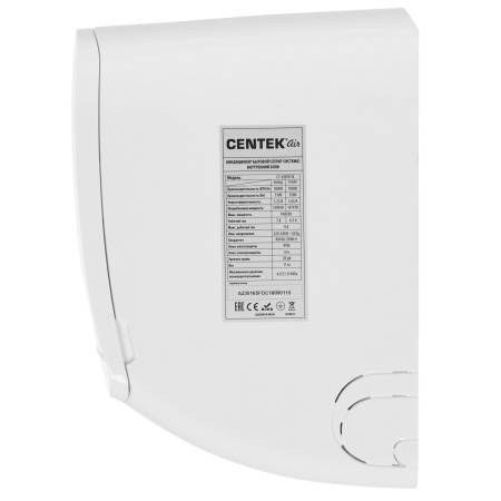 Сплит-система Centek Ct-65Fdc18