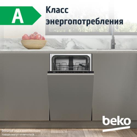 Встраиваемая посудомоечная машина Beko BDIN16420