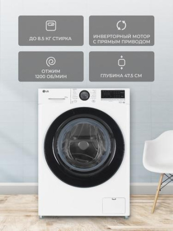 Стиральная машина LG F2V3GS6W белый