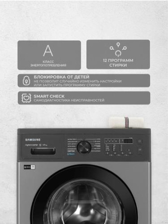 Стиральная машина Samsung WW65AG4S20CXLP серый