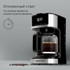 Кофеварка капельная Redmond CM712 черный