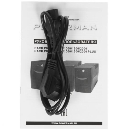 ИБП Powerman Back Pro 2000