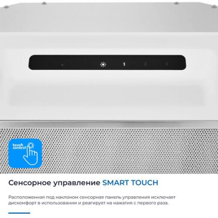 Вытяжка полновстраиваемая ZUGEL ZHI523W белый