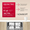 Встраиваемая посудомоечная машина Hansa ZIM615BQ