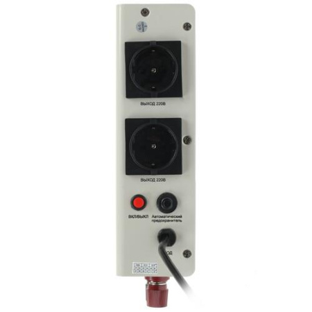 ИБП для котла Powerman Smart 800 INV