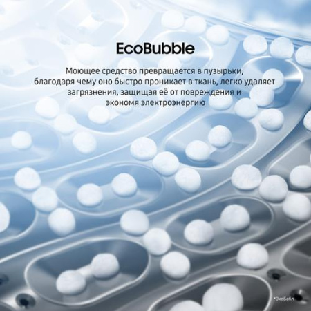 Стиральная машина Samsung WW80AG6S28AELP белый
