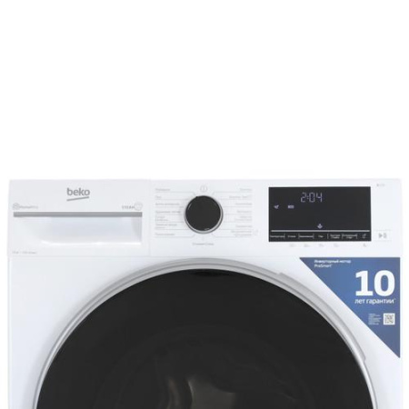 Стиральная машина Beko B3WFR57H2W белый