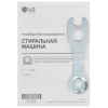 Стиральная машина LG TW4V9RW9W белый