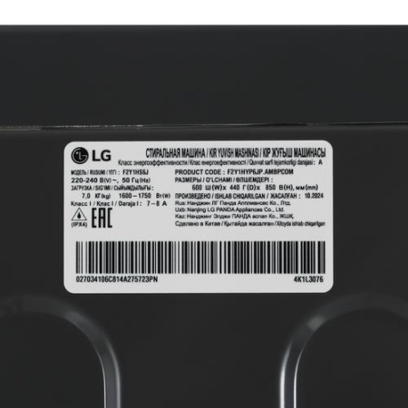 Стиральная машина LG F2Y1HS6J черный