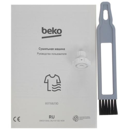 Сушильная машина Beko B3T68230 белый