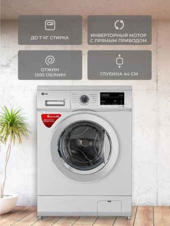 Стиральная машина LG F2J3HS4L серебристый