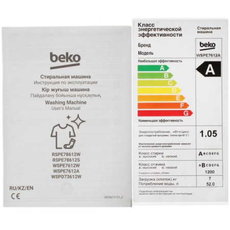 Стиральная машина Beko WSPE7612A черный