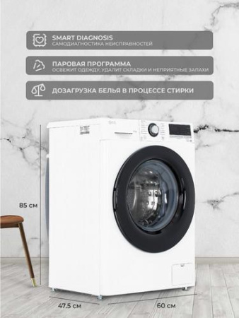 Стиральная машина LG F2V3GS6W белый