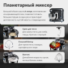 Кухонный комбайн RageX R101-200