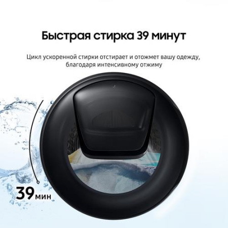 Стиральная машина Samsung WW80AG6S28ABLP серый