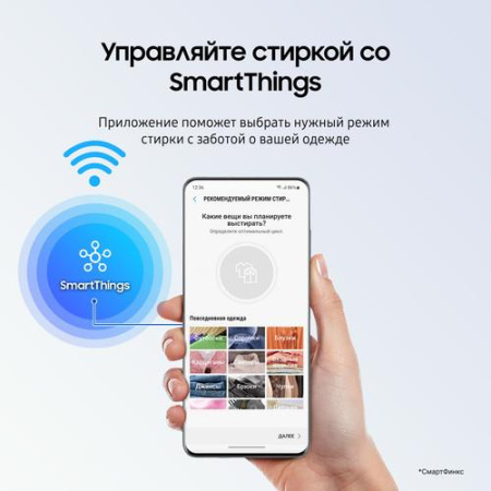 Стиральная машина Samsung WW90DG5U34AELP белый