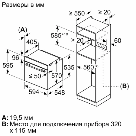 Духовой шкаф Bosch HUA736ER0