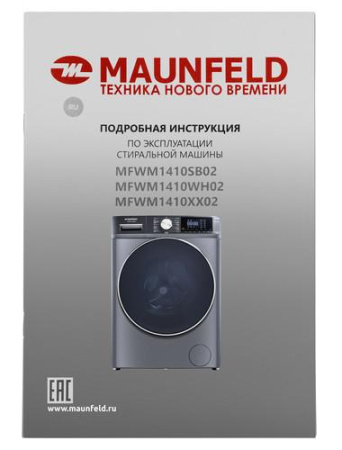 Стиральная машина MAUNFELD MFWM1410SB02 серый