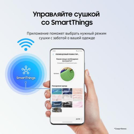 Сушильная машина Samsung DV90T5240AW/LP белый